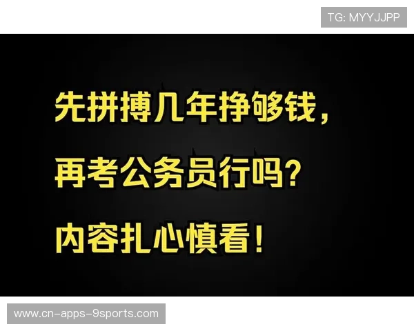 没背景孩子考公务员，晋升处级需要多久？现实很扎心，公务员晋升考察父母吗