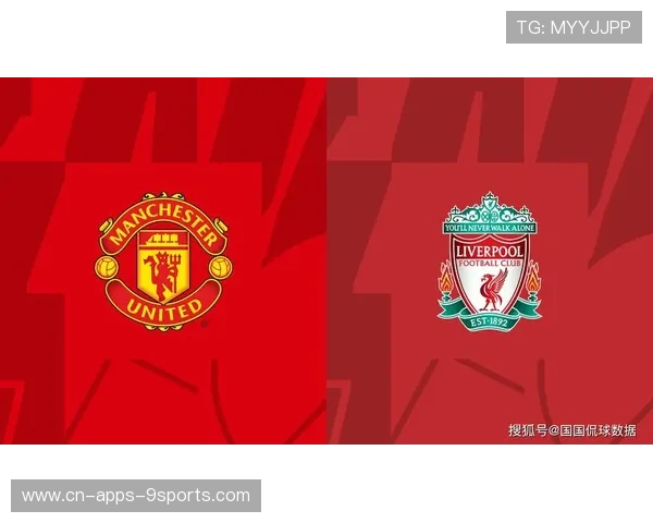 英超：曼联逆转战胜利物浦，争冠形势升级！，英足总杯曼联vs利物浦