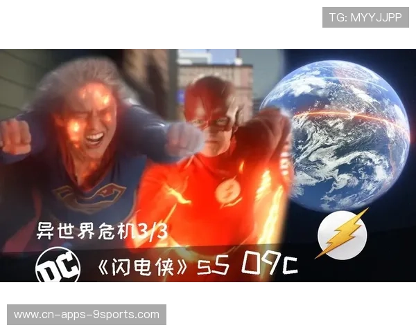 关键反超⚡完成逆转